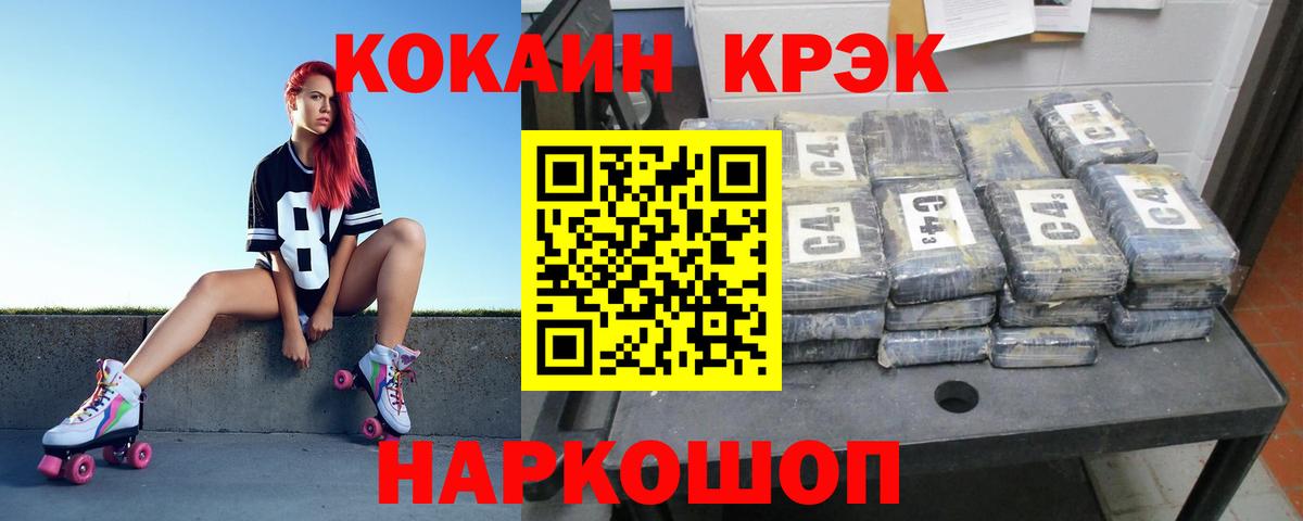COCAIN Колумбийский Коркино