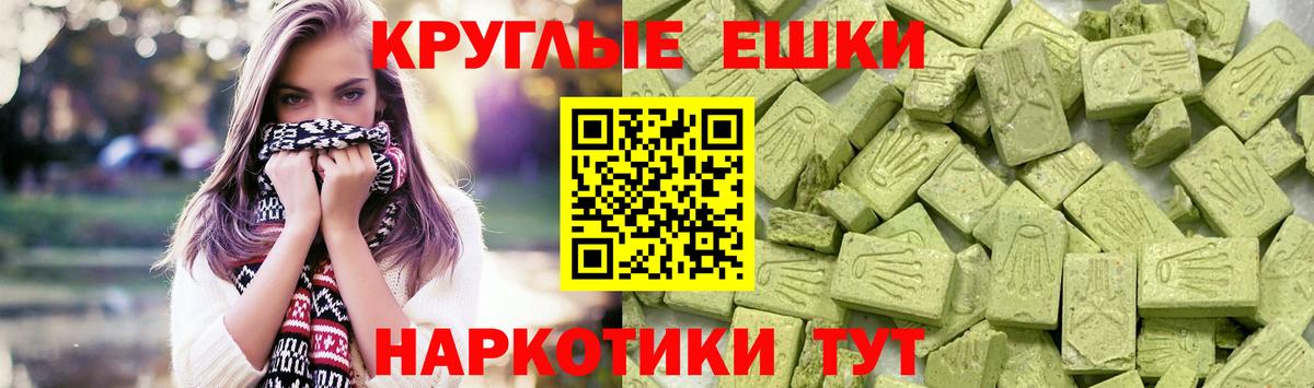Экстази Cube Коркино