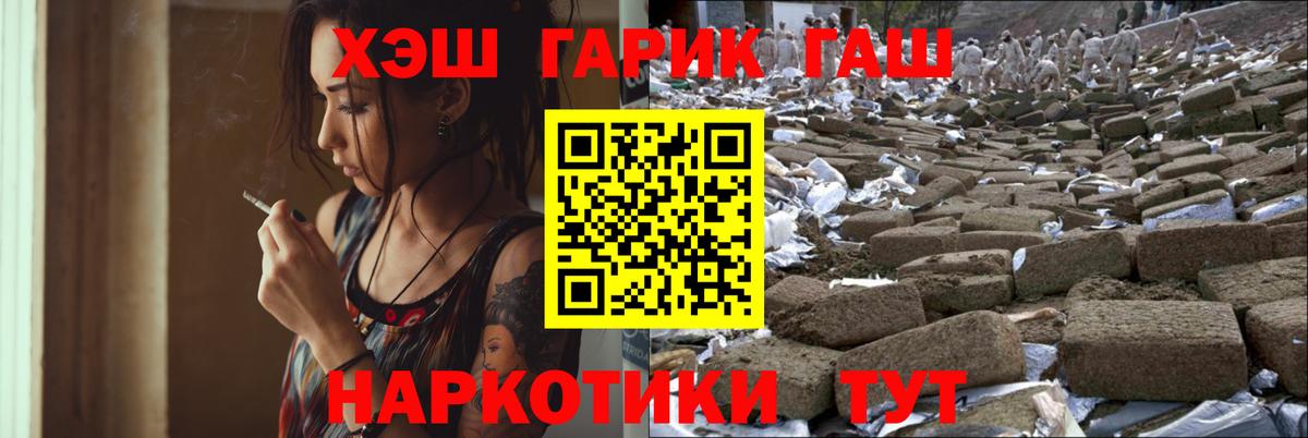 Гашиш индика сатива Коркино