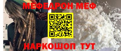 таблы Будённовск