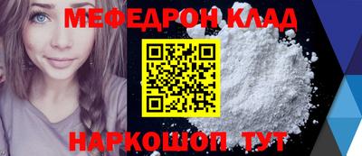 первитин Шахты