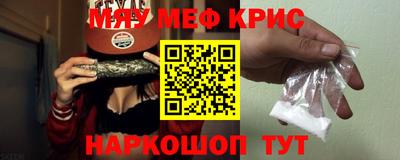 меф Бузулук