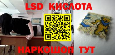 таблы Будённовск