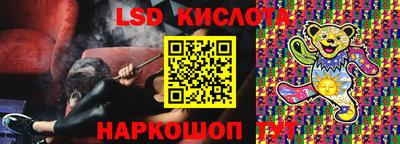 таблы Будённовск