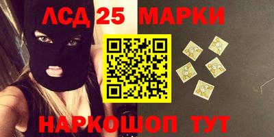 мефедрон мука Шелехов