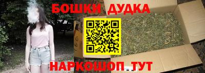 таблы Будённовск