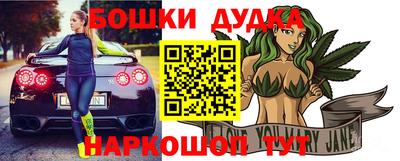 таблы Будённовск