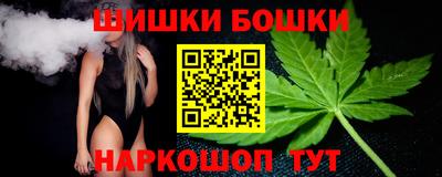 таблы Будённовск