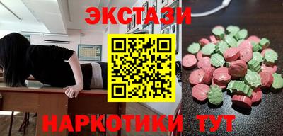 меф Бузулук