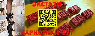 таблы Будённовск