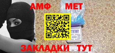 таблы Будённовск