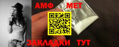 меф Бузулук