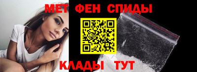 меф Бузулук