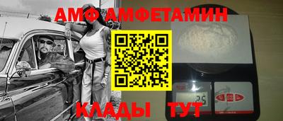 меф Бузулук