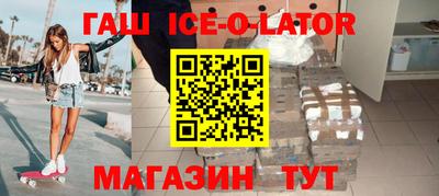 таблы Будённовск