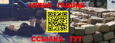 меф Бузулук