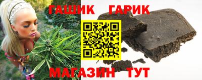 таблы Будённовск
