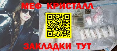 меф Бузулук