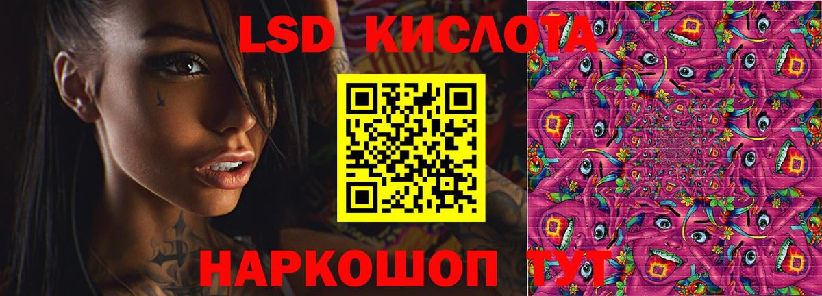 ЛСД экстази ecstasy Коркино