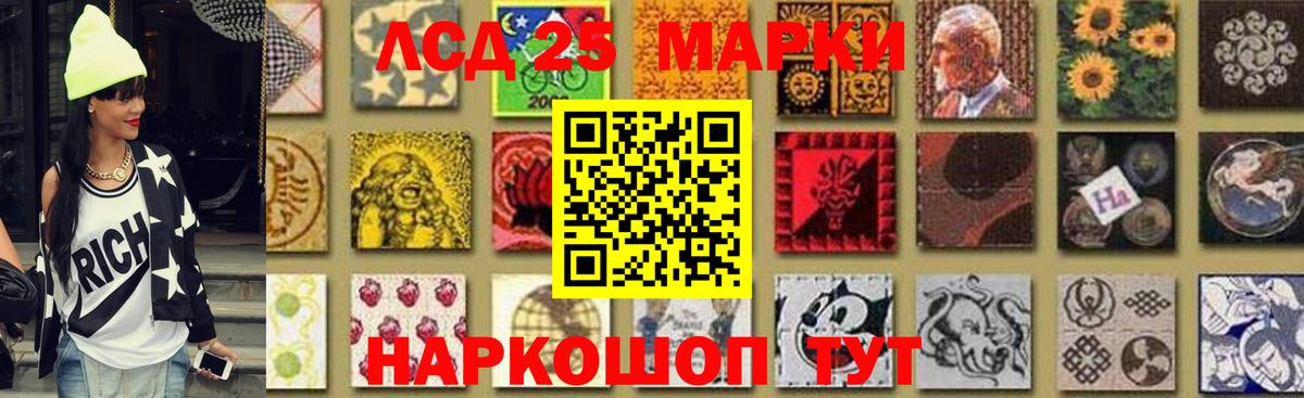 ЛСД экстази ecstasy  LSD-25 экстази ecstasy  Коркино  Лсд 25 экстази  Вход с VPN 