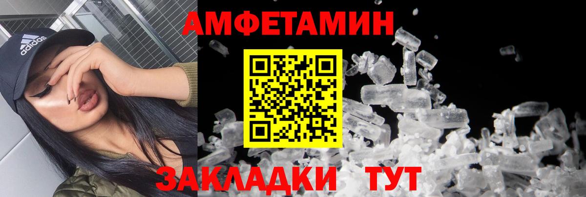 МЕТАМФЕТАМИН кристалл  Вход с VPN  Коркино 