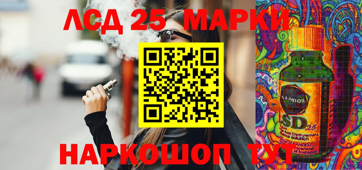 Марки NBOMe 1,5мг  Марки NBOMe 1,5мг  Коркино  Вход с VPN 