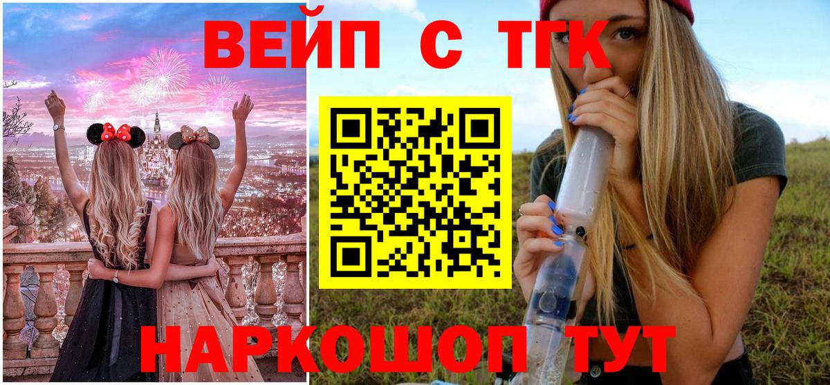 ГЕРОИН Коркино