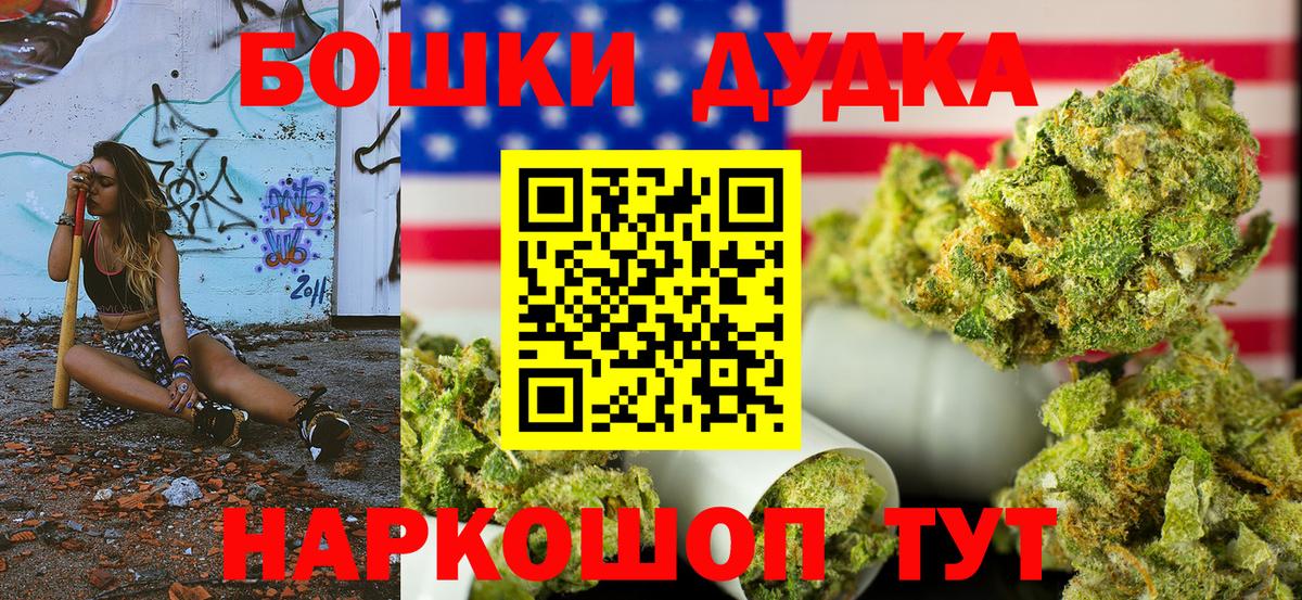 Конопля LSD WEED Коркино