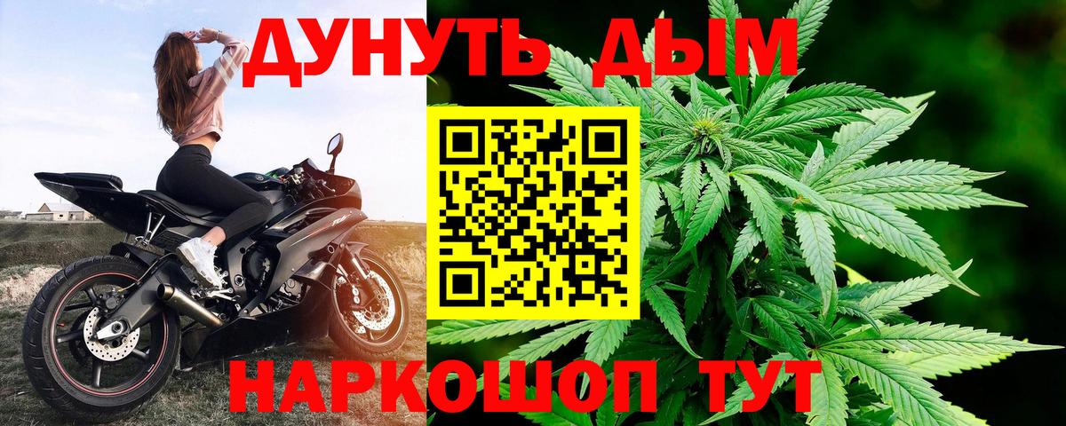 Канабис конопля  Канабис план  Коркино  Бошки марихуана VHQ  Вход с VPN 